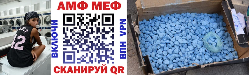 Купить закладки  Дальнереченск  Амфетамин 98% 
