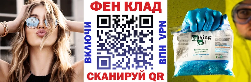 Амфетамин 97% Дальнереченск