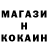 Кетамин ketamine KING MAN_GIN