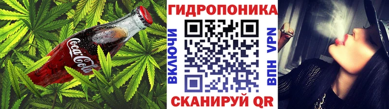 Купить где  Дальнереченск  Еда ТГК конопля 