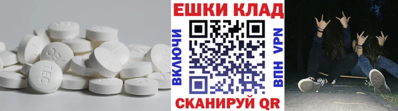 Купить  Дальнереченск  Ecstasy 250 мг 