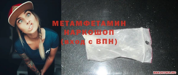 винт Каменногорск