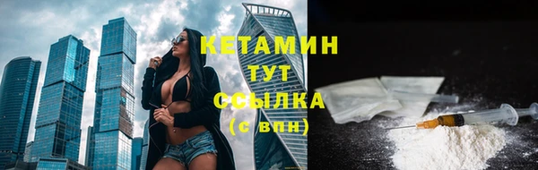 стафф Каменск-Шахтинский