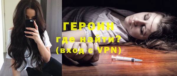 стафф Каменск-Шахтинский