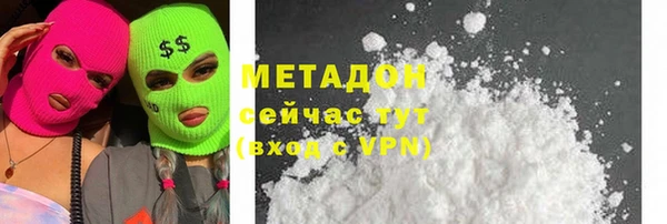 каннабис Каменка