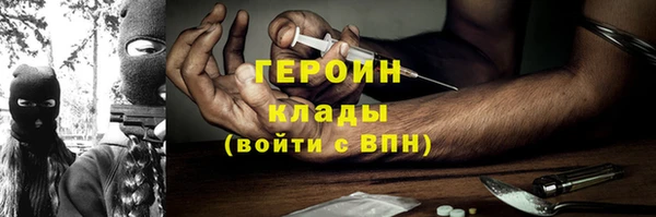 винт Каменногорск