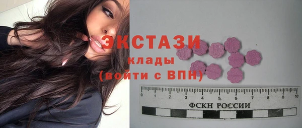 винт Каменногорск