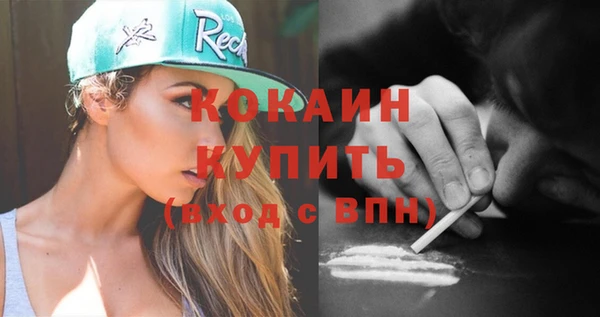 стафф Каменск-Шахтинский