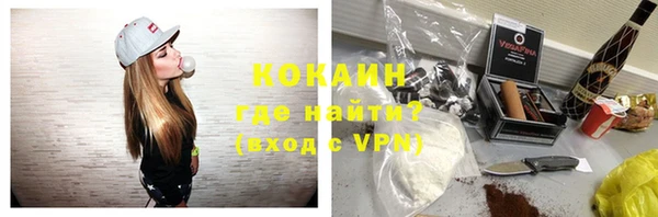 стафф Каменск-Шахтинский