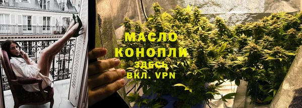 каннабис Каменка