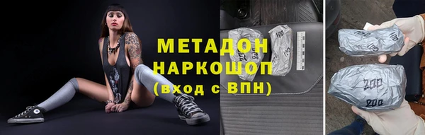 стафф Каменск-Шахтинский