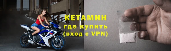 винт Каменногорск