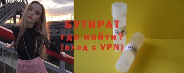 стафф Каменск-Шахтинский