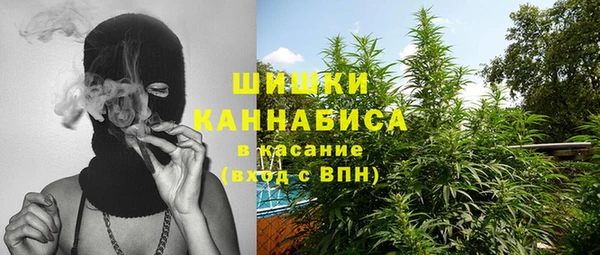 каннабис Каменка