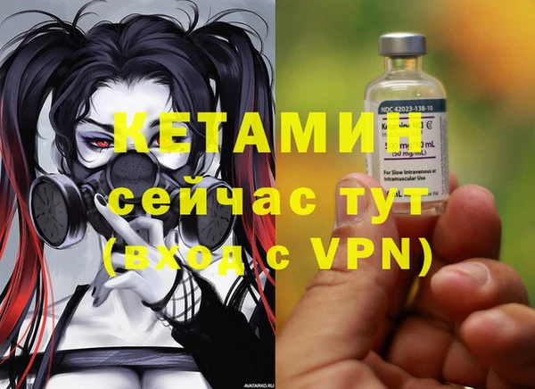 каннабис Каменка