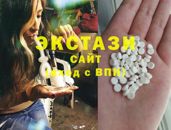 винт Каменногорск