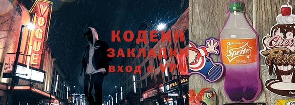 стафф Каменск-Шахтинский