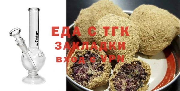 винт Каменногорск