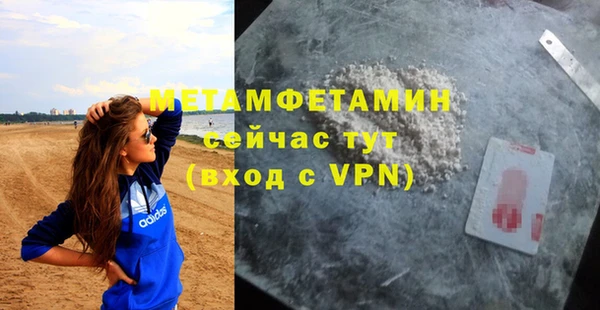 винт Каменногорск