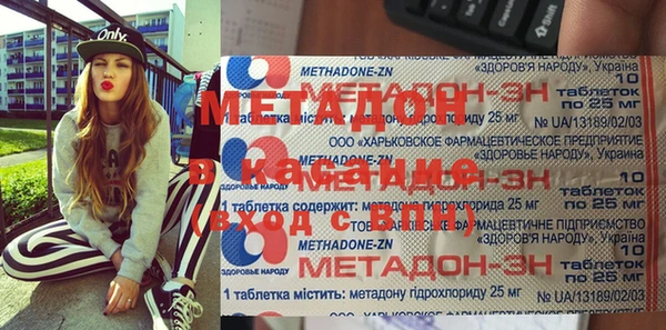 стафф Каменск-Шахтинский
