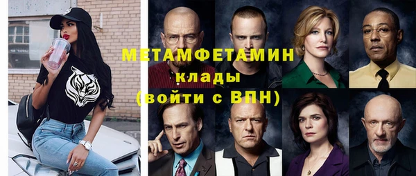 каннабис Каменка