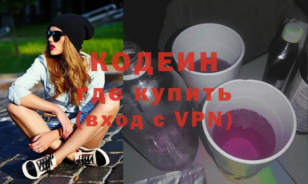 винт Каменногорск