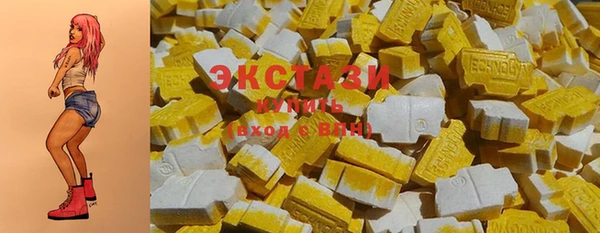 стафф Каменск-Шахтинский