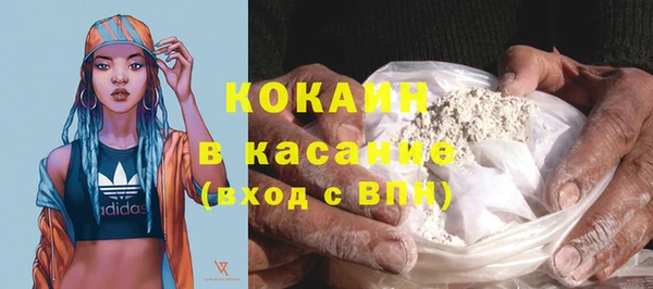 винт Каменногорск