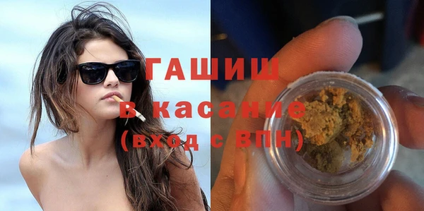 каннабис Каменка