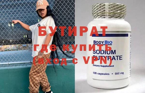 винт Каменногорск