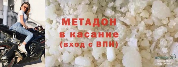 каннабис Каменка
