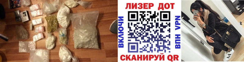Купить закладки  Дальнереченск  LSD-25 экстази кислота 