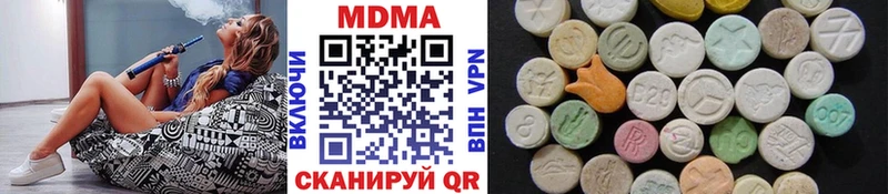 MDMA молли  Купить закладки  Дальнереченск 