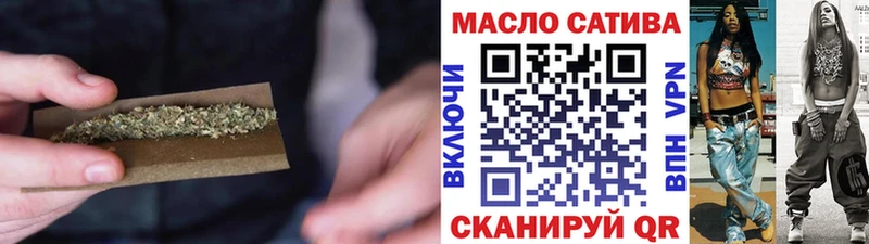 Дистиллят ТГК THC oil  Купить закладки  Дальнереченск 